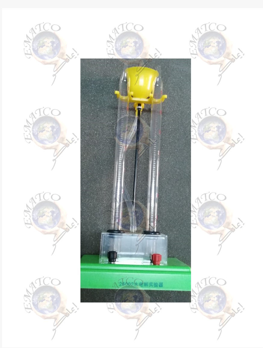 Hoffman Voltameter With Carbom Electrode And Stand Mini