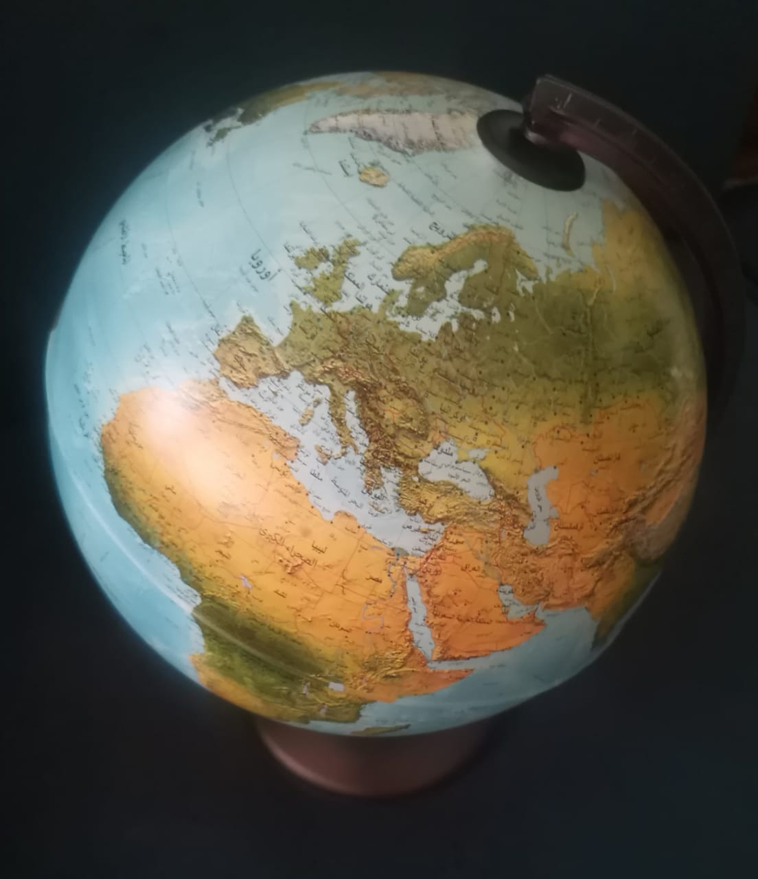 Globe Difr. Dia. Arabic and English
